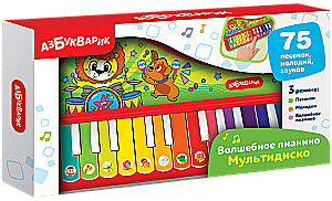 Музыкальная игрушка - Волшебное пианино. Мультидиско