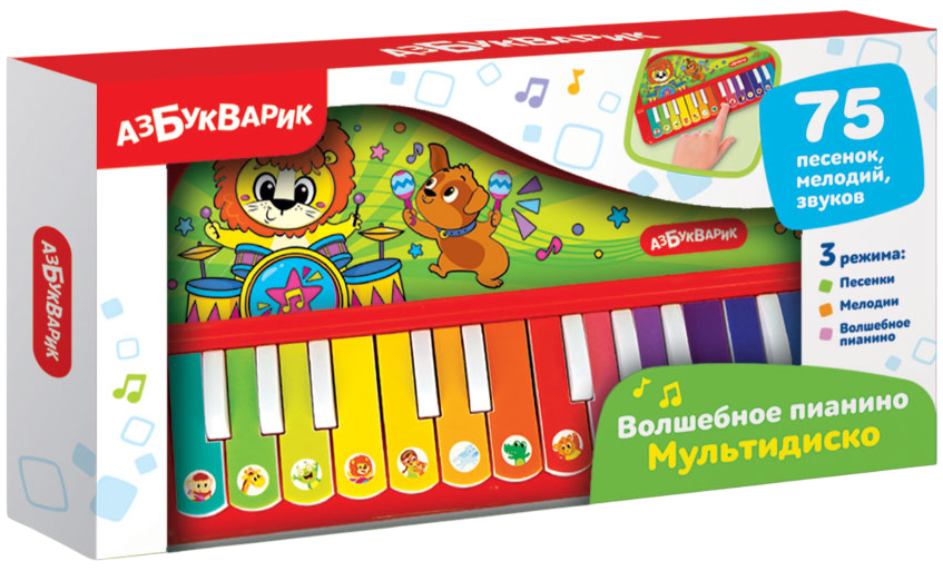 Musical Toy - Magic Piano. Multidisco