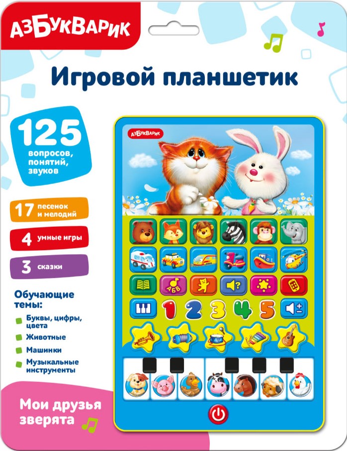 Mūzikas rotaļlieta - Spēļu planšetdators. Mani draugi zvēri
