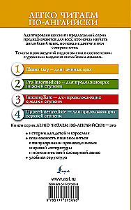 Przygody Pinokia. Poziom 1