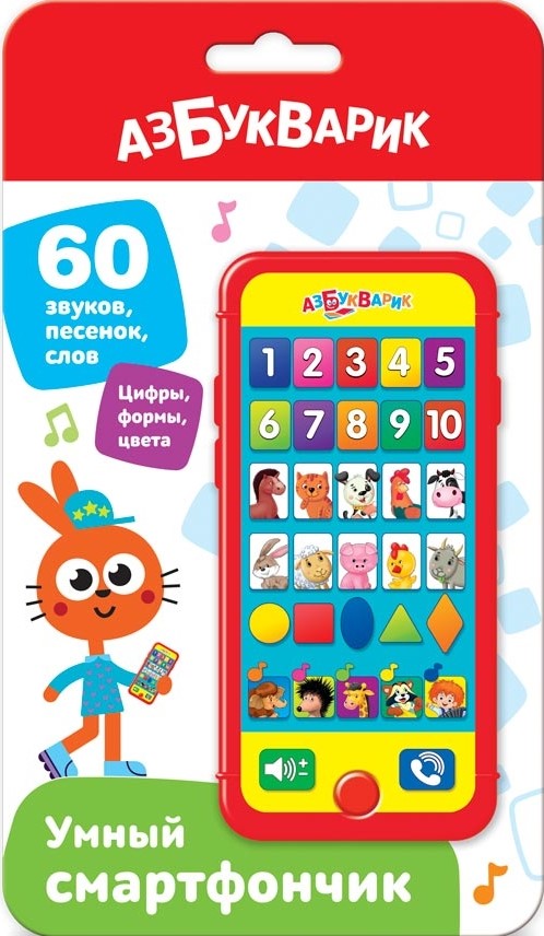 Mūzikas rotaļlieta - Gudrais viedtālrunis (Multiplayer)