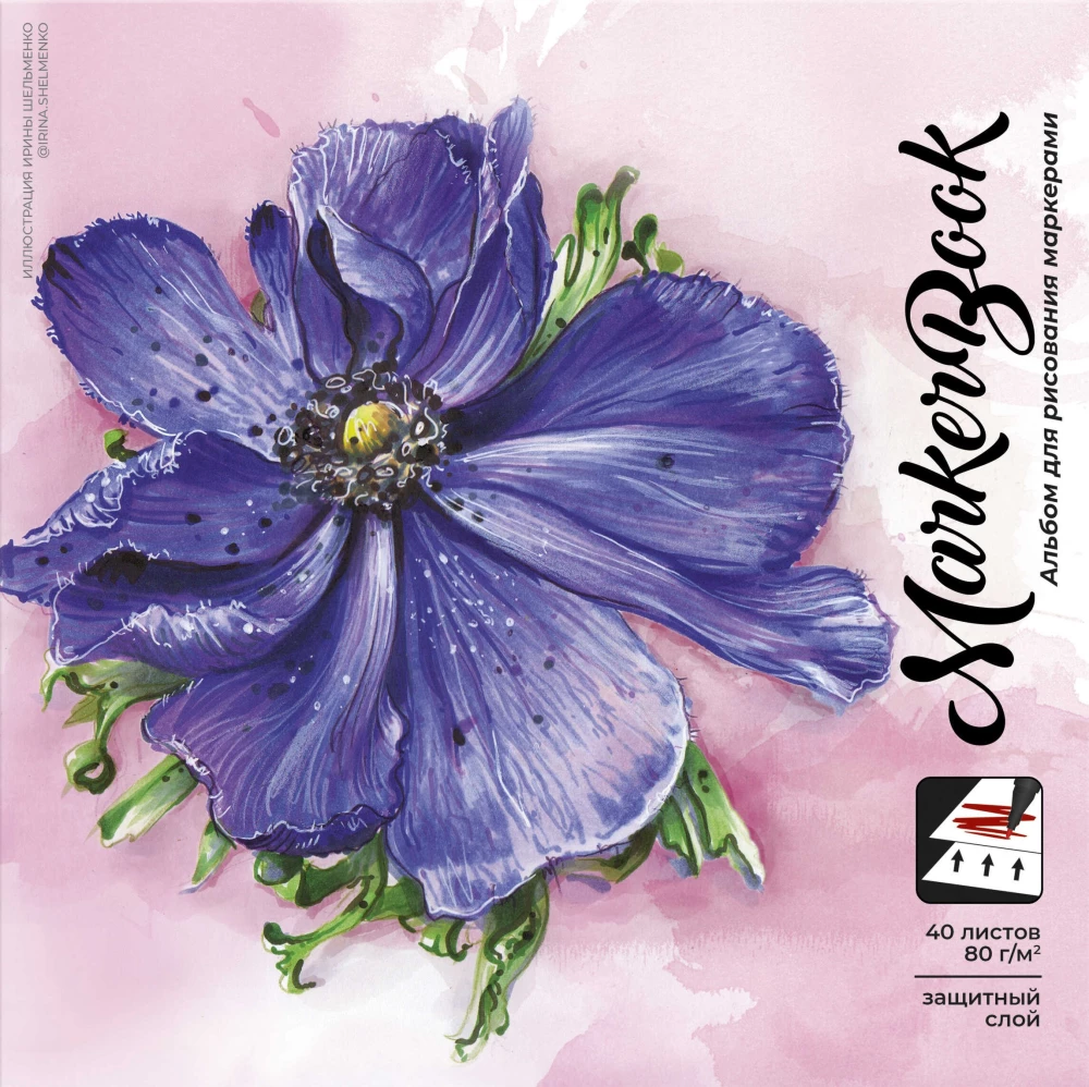 Drawing Album - Anemone, 40 Sheets