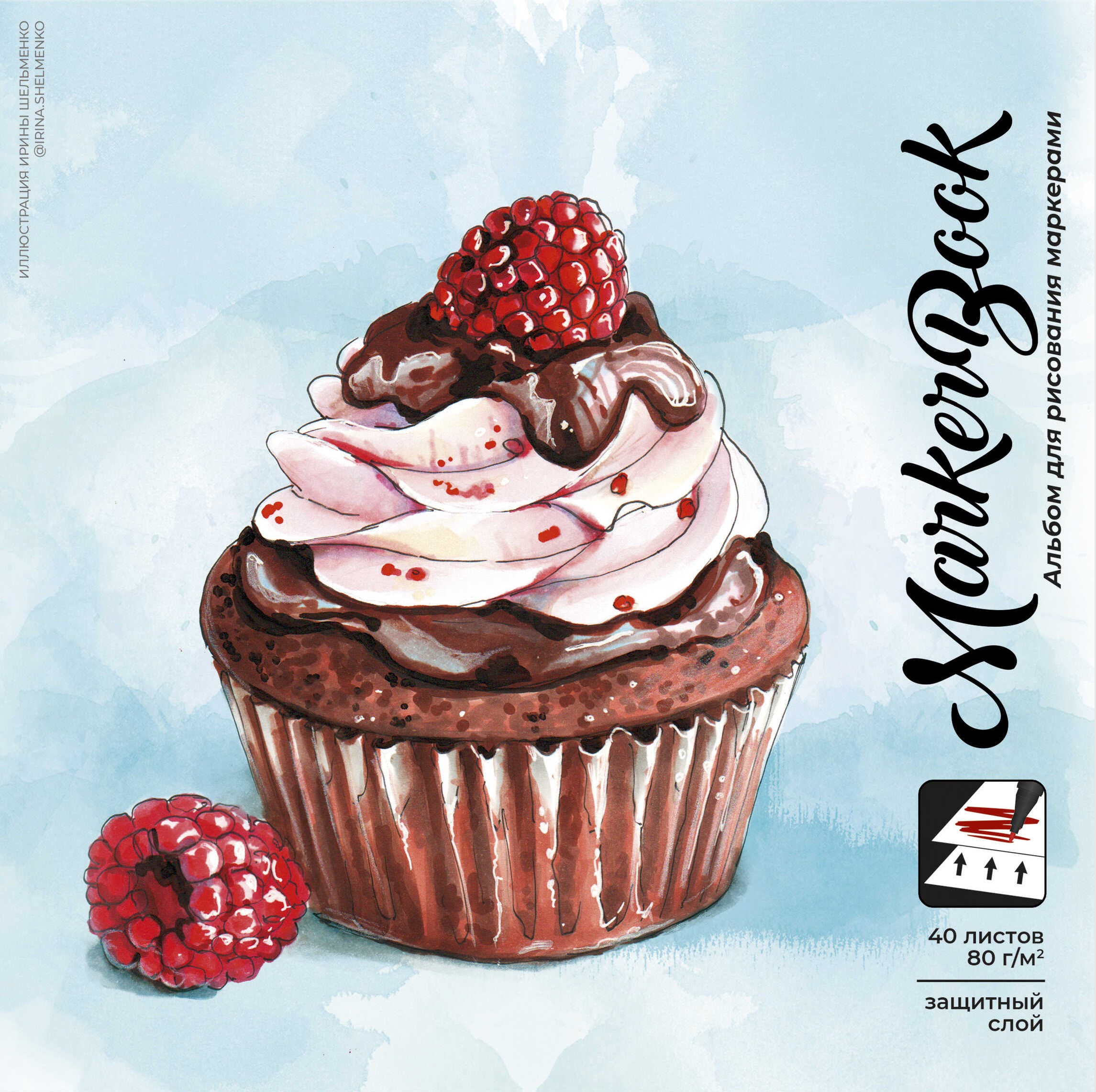 Joonistusalbum - Magustoit, 40 lehte