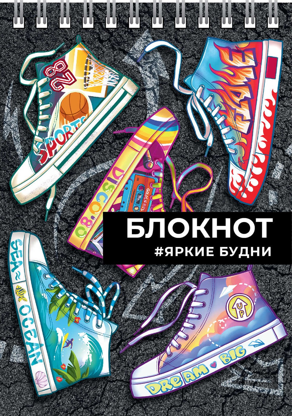 Notepad - Bright Sneakers, A6, 80 sheets, grid