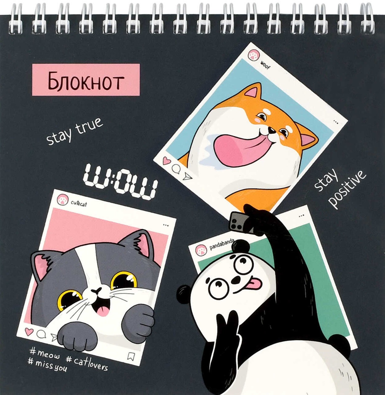 Notebook - Selfie, 60 sheets, grid