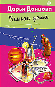 Bylos išvežimas