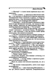 Bylos išvežimas
