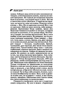 Bylos išvežimas