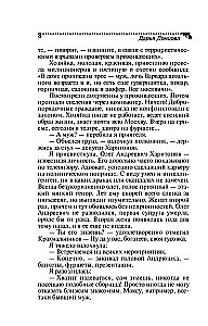 Bylos išvežimas