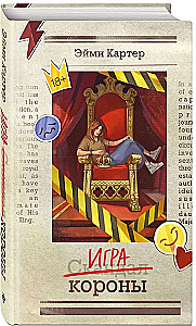 Kronu spēle