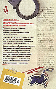 Kronu spēle