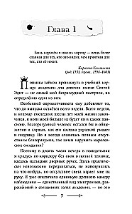 Kronu spēle