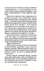 Kronu spēle