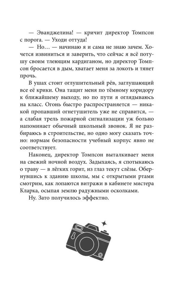 Kronu spēle