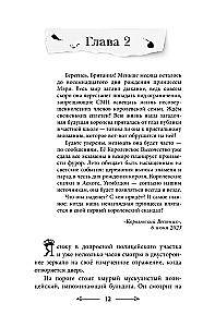 Kronu spēle