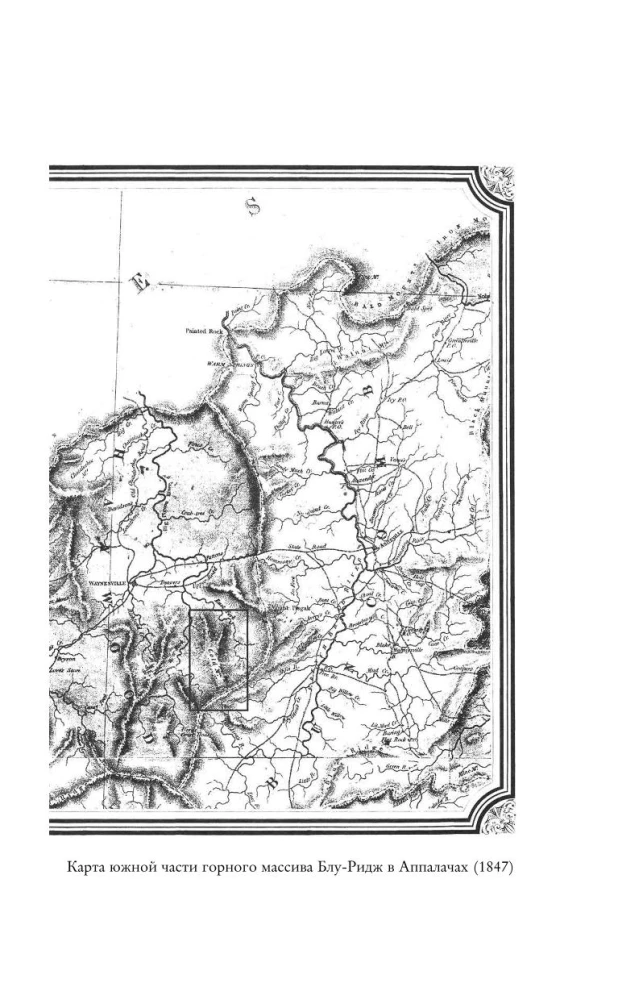 Kalte Berge