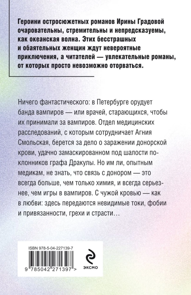 Įvairialypis kūnas