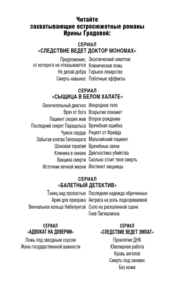 Įvairialypis kūnas