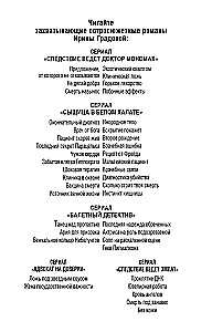 Įvairialypis kūnas