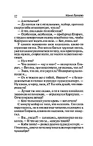 Įvairialypis kūnas