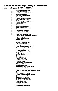 Połączenie z nieznanego numeru