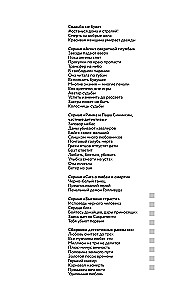 Połączenie z nieznanego numeru