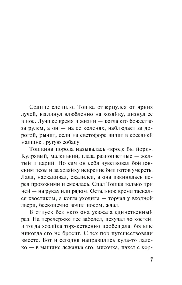 Połączenie z nieznanego numeru
