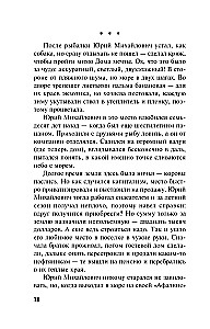 Połączenie z nieznanego numeru