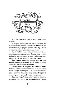 Paslėptas karalystė