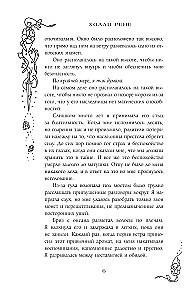 Paslėptas karalystė