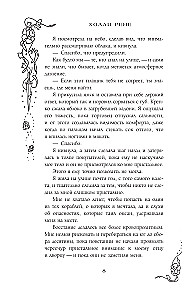 Paslėptas karalystė