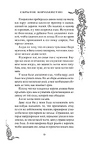 Paslėptas karalystė