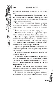Paslėptas karalystė