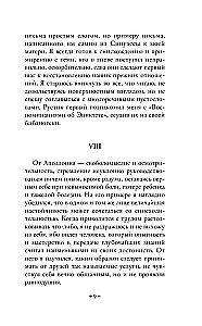 Üksinda endaga