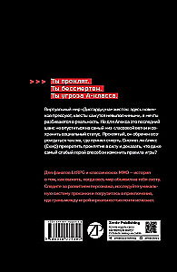 Disgardium. Book 1. Class A Threat