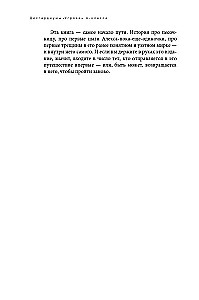 Disgardium. Book 1. Class A Threat