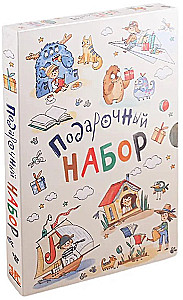 Сказочные девочки (комплект из 3 книг)