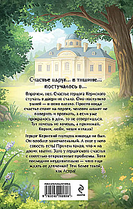 Astra. Omnibus