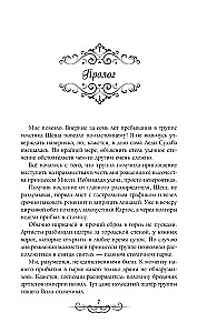 Astra. Omnibus