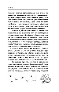 Limbus. Band 2