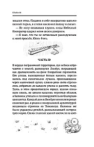 Limbus. Band 2
