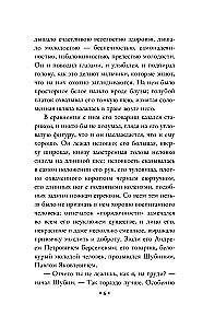 W przeddzień