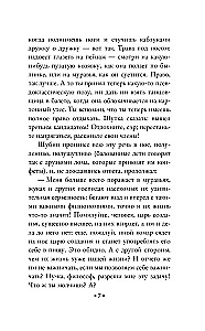 W przeddzień
