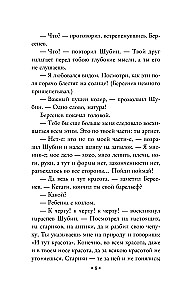 W przeddzień