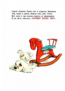 Кем быть? Подарочный набор (комплект из 3 книг)