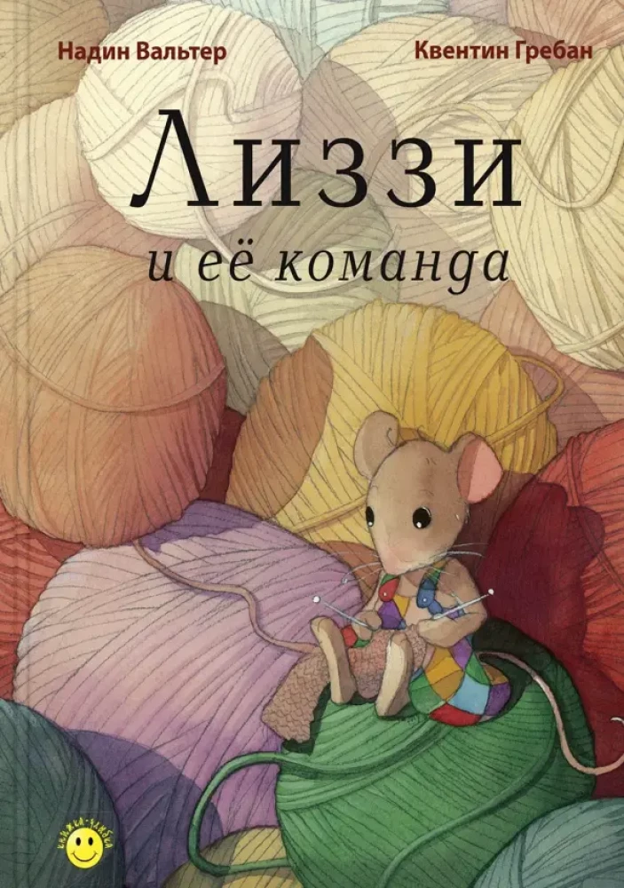 Кем быть? Подарочный набор (комплект из 3 книг)