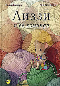 Кем быть? Подарочный набор (комплект из 3 книг)