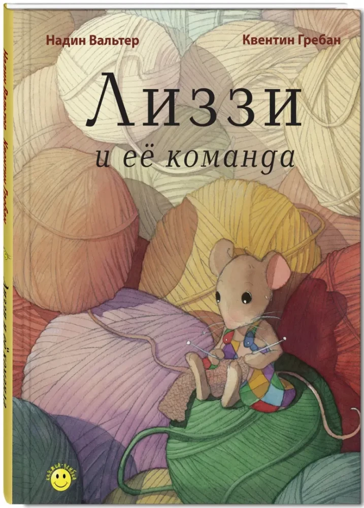 Кем быть? Подарочный набор (комплект из 3 книг)