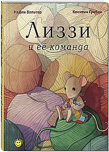 Кем быть? Подарочный набор (комплект из 3 книг)