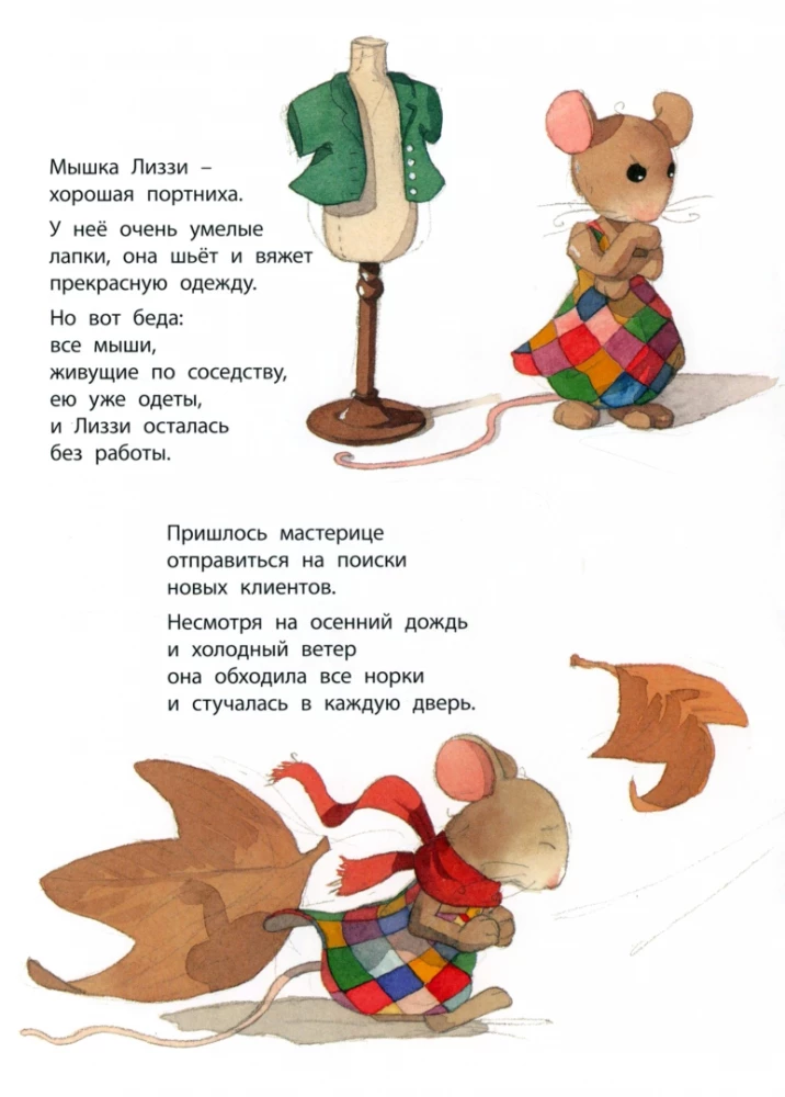 Кем быть? Подарочный набор (комплект из 3 книг)